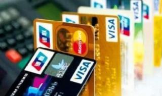兴业银行信用卡业务员待遇 信用卡业务员