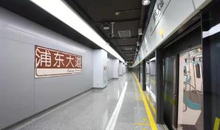上海地铁14号线客流量 上海地铁14号线